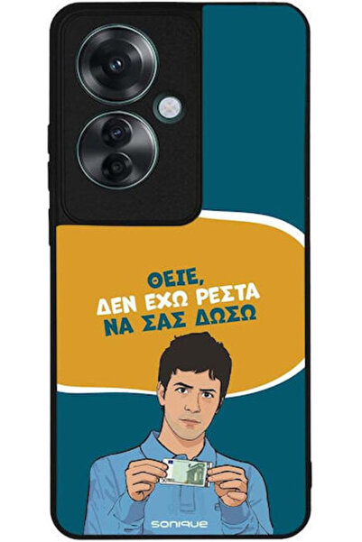 Other Θήκη Sonique Ελληνική Κουλτούρα Τηλεοπτική Σειρά Oppo Reno11 F 5G Δεν έ...