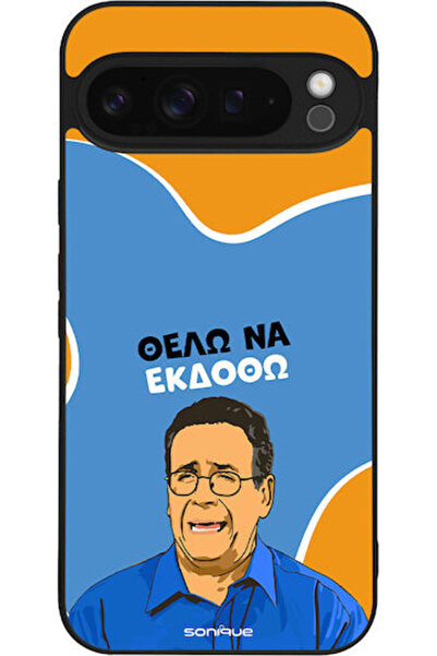 Other Θήκη Sonique Ελληνική Κουλτούρα Τηλεοπτική Σειρά Google Pixel 9 Pro XL ...