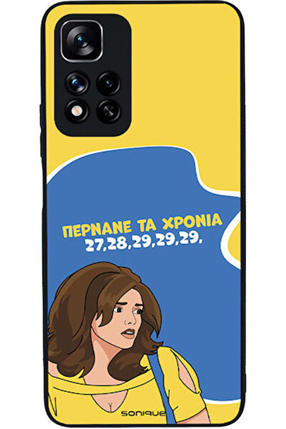 Other Σονίκ Σιλικόνης Πίσω Θήκη Redmi Note 11 Pro+ 5G