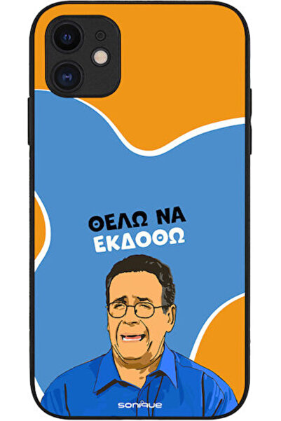 Other Θήκη Sonique Ελληνική Κουλτούρα Τηλεοπτική Σειρά Apple iPhone 11 Θέλω ν...