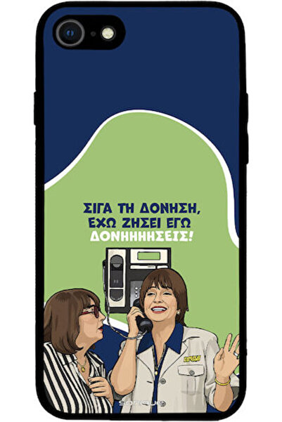 Other Θήκη Sonique Ελληνική Τηλεοπτική Σειρά Κουλτ " (or  "Θήκη Sonique Ελλην...