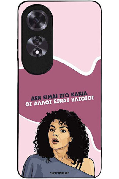 Other Θήκη Sonique Ελληνική Κουλτουριακή Τηλεοπτική Σειρά Oppo A60 Δεν Είμαι ...