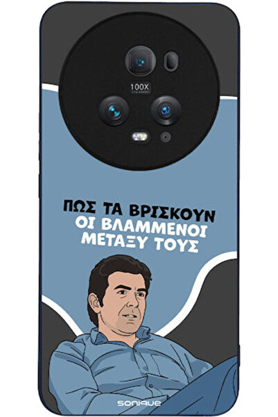 Other Θήκη Sonique Ελληνική Κουλτούρα Τηλεοπτική Σειρά Honor Magic5 Pro 5G Vl...