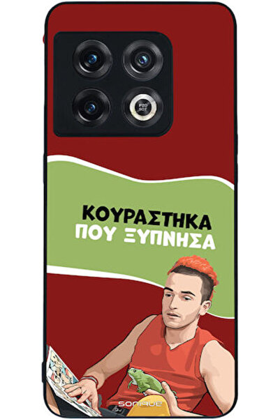 Other Θήκη Sonique Ελληνική Κουλτούρα Τηλεοπτική Σειρά OnePlus 10 Pro 5G Έχω ...