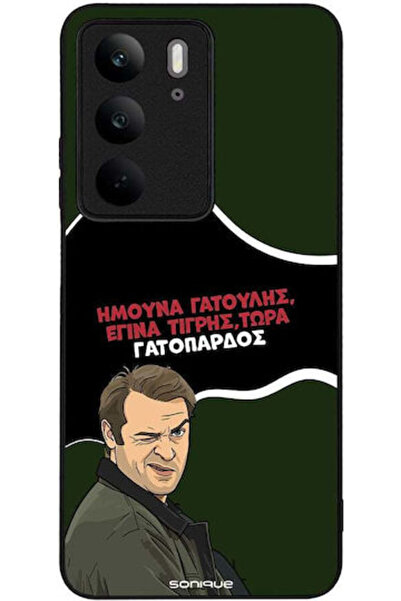 Other Θήκη Sonique Ελληνική Κουλτούρα Τηλεοπτική Σειρά Realme C75 4G Σχέδιο Λ...