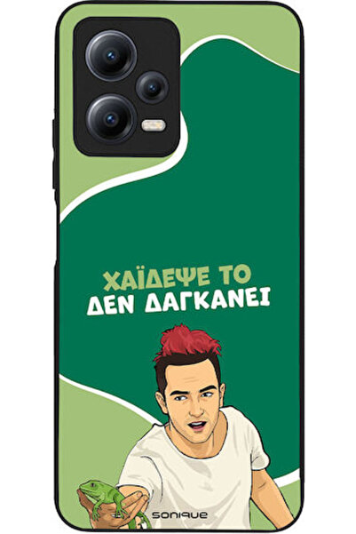 Other Sonique Σιλικονούχα Πίσω Θήκη Redmi Note 12 5G / Poco X5 5G