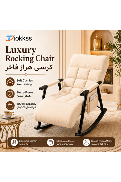 Tiokkss كرسي هزاز فاخر مبطن مع جيب تخزين جانبي، كرسي استرخاء عصري بلون بيج مع...