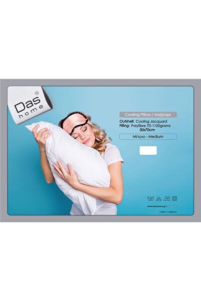 Das Home 50Χ70