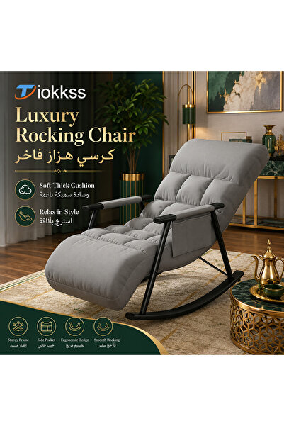 Tiokkss كرسي هزاز فاخر باللون الرمادي، كرسي استرخاء مريح بوسادة سميكة وناعمة ...