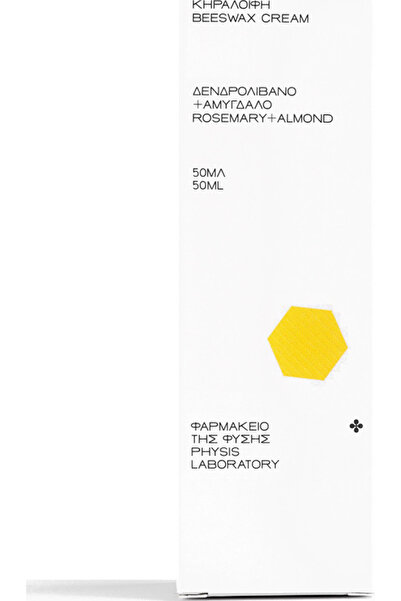 Physis Laboratory Αλοιφή Κεριού Δεντρολίβανου & Αμυγδάλου 50 ml