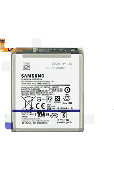 Samsung EB-BA516ABY Μπαταρία Αντικατάστασης 4000mAh για Galaxy A51 5G