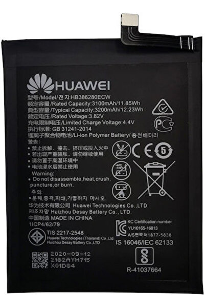 Huawei P10 Honor 9 Hb386280ecw Μπαταρία 3200mah Πακέτο Συντήρησης