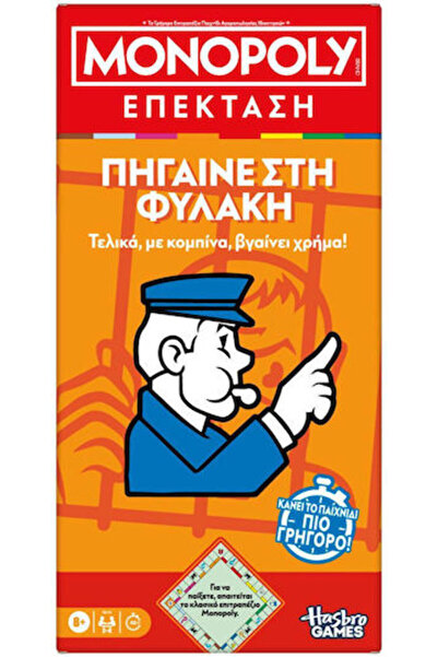 Hasbro Games Επέκταση Παιχνιδιού Μονόπολι: Πήγαινε στο Φυλακήριο για 2-6 Παίκ...
