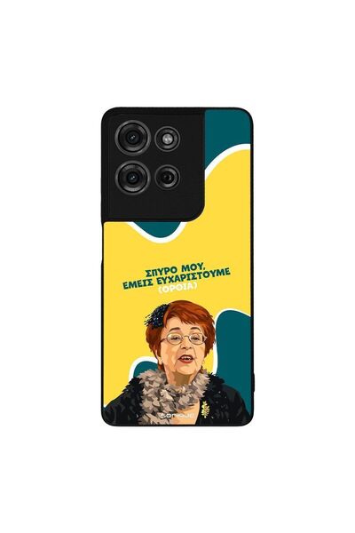 Sonique Θήκη Greek Cult TV Series για Motorola Moto G75 5G Ευχαριστούμε Όρθια