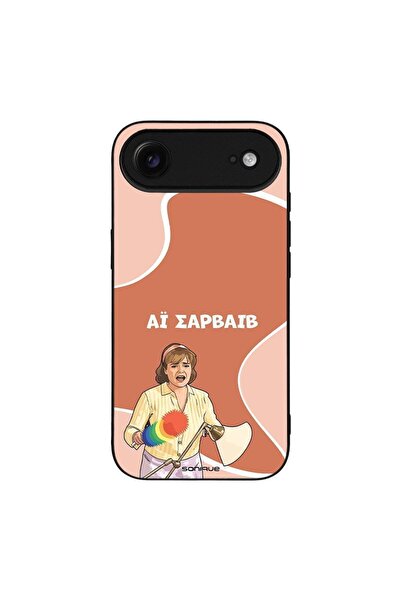 Sonique Θήκη Greek Cult TV Series για Apple iPhone 17 Air Αι Σαρβάιβ