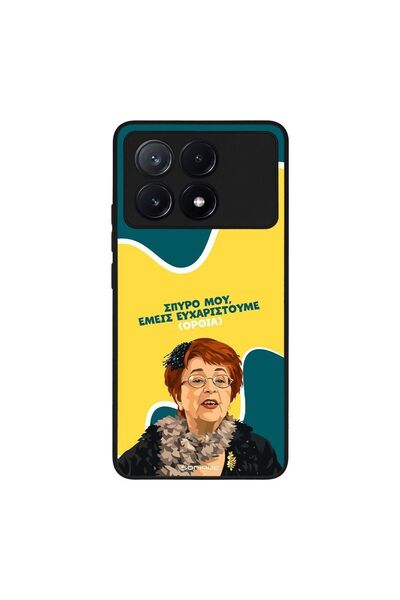 Sonique Θήκη Greek Cult TV Series για Xiaomi Poco X6 Pro 5G Ευχαριστούμε Όρθια