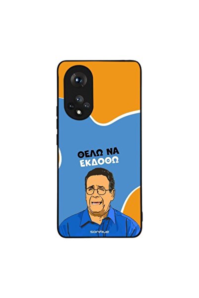 Sonique Θήκη Greek Cult TV Series για Honor 50 5G / Nova 9 Θέλω Να Εκδοθώ
