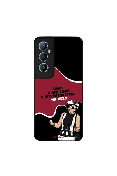 Sonique Θήκη Greek Cult TV Series για Realme C65 4G Πρωταγωνίστρια