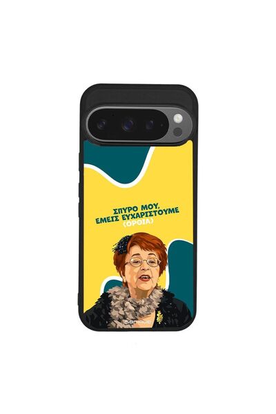 Sonique Θήκη Greek Cult TV Series για Google Pixel 9 Pro 5G Ευχαριστούμε Όρθια