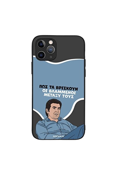 Sonique Θήκη Greek Cult TV Series για Apple iPhone 11 Pro Βλαμμένοι