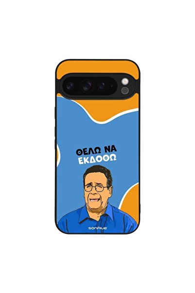 Sonique Θήκη Greek Cult TV Series για Google Pixel 9 Pro XL 5G Θέλω Να Εκδοθώ