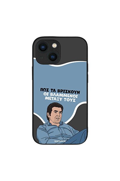 Sonique Θήκη Greek Cult TV Series για Apple iPhone 13 Mini Βλαμμένοι