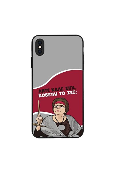 Sonique Θήκη Greek Cult TV Series για Apple iPhone XS MAX Κόβεται το Σεξ;