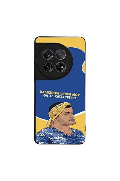 Sonique Θήκη Greek Cult TV Series για OnePlus 12 5G Θα σε Καταστρέψω