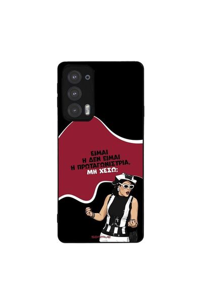 Sonique Θήκη Greek Cult TV Series για Motorola Edge 20 5G Πρωταγωνίστρια