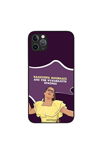 Sonique Θήκη Greek Cult TV Series για Apple iPhone 11 Pro Max Από τον Ψυχαναλ...
