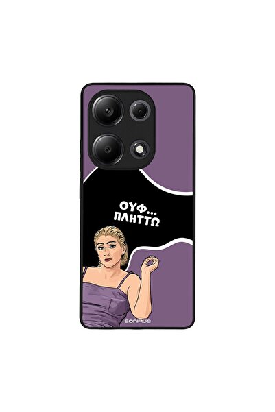 Sonique Θήκη Greek Cult TV Series για Xiaomi Redmi Note 13 Pro 4G / Poco M6 P...