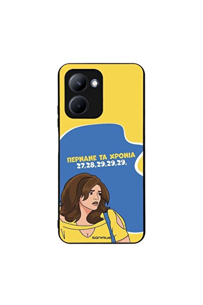 Sonique Θήκη Greek Cult TV Series για Realme C33 Περνάνε τα χρόνια