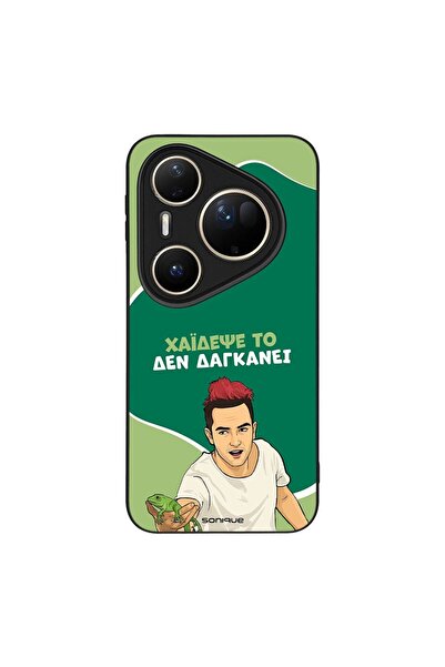 Sonique Θήκη Greek Cult TV Series για Huawei Pura 80 Ultra Χάιδεψε Το