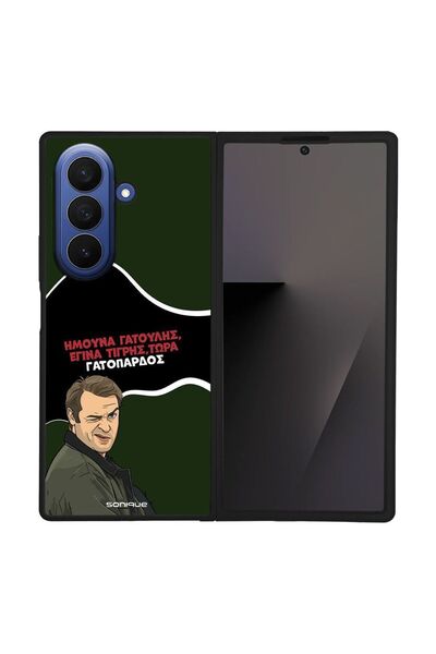 Sonique Θήκη Greek Cult TV Series για Samsung Galaxy Z Fold 7 Γατόπαρδος