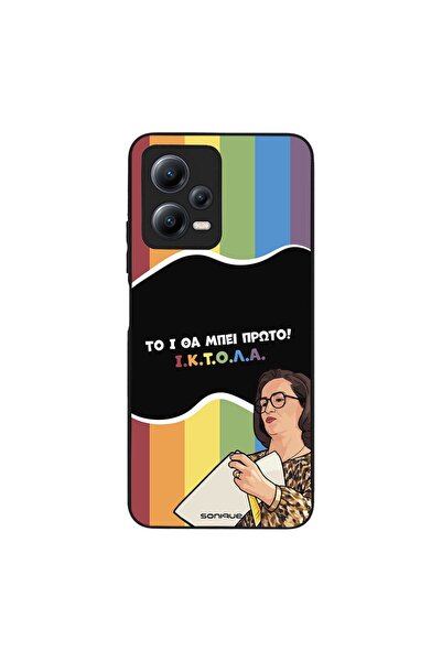 Sonique Θήκη Greek Cult TV Series για Xiaomi Redmi Note 12 5G / Poco X5 5G ΙΚ...