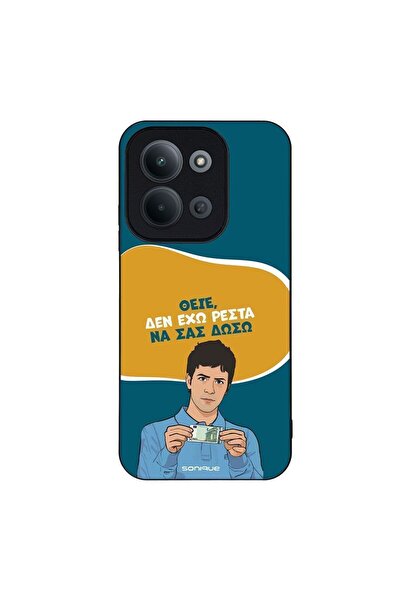 Sonique Θήκη Greek Cult TV Series για Xiaomi Redmi 15C 4G / Redmi 15C 5G / Po...