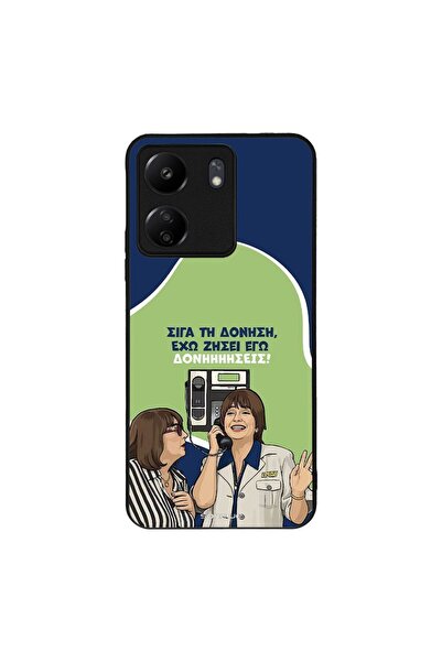 Sonique Θήκη Greek Cult TV Series για Xiaomi Redmi 13C 4G / Poco C65 4G Δονήσεις