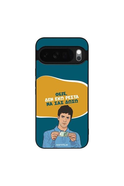 Sonique Θήκη Greek Cult TV Series για Google Pixel 10 Pro XL 5G Δεν Έχω Ρέστα