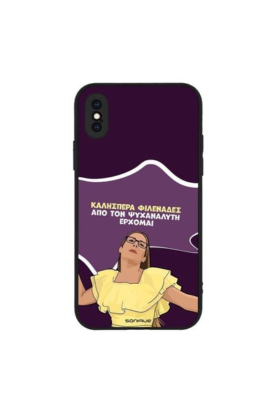 Sonique Θήκη Greek Cult TV Series για Apple iPhone X / iPhone XS Από τον Ψυχα...