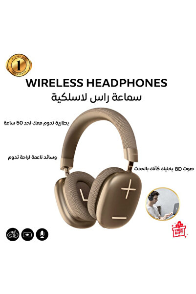 familystore Wireless Headphones (Gold)
