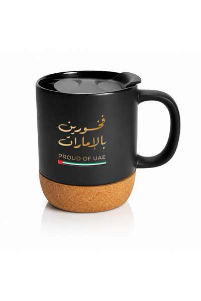 DADANBEBE Ceramic Coffee Mug with Lid and Cork Base 385 ml, Proud of UAE UV P...