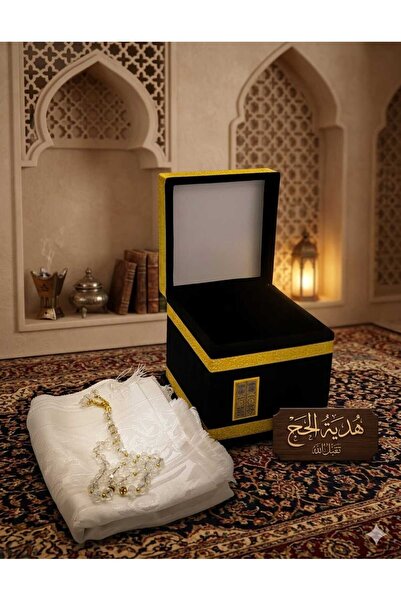 TOHFA 🕋 بوكس هدية العمرة الفاخر – سجاد صلاة ومسبحة