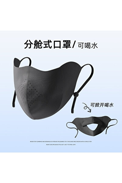 Choice3 1 piece 2026 New Water Drinking Sunscreen Mask for Girls, UV Protecti...
