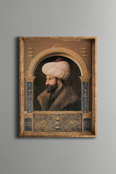 epiqart Fatih Sultan Mehmed Portrait - Vintage Patterned Frame - Slim Model