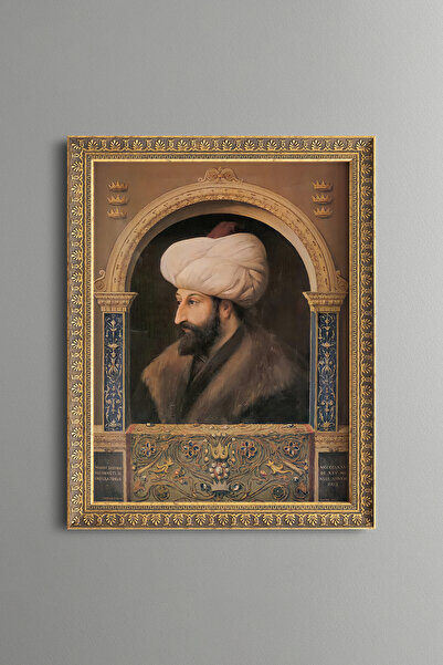 epiqart صورة السلطان محمد الفاتح - إطار منقوش عتيق الطراز - نموذج رفيع