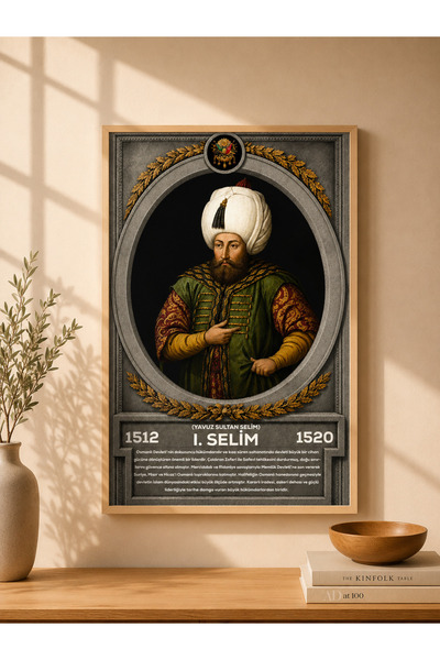 bestablo OSMANLI PADİŞAHLARI SERİSİ ÇERÇEVELİ AHŞAP TABLO