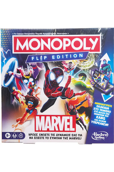 Hasbro Games Επιτραπέζιο Παιχνίδι Μονόπολη Σπάιντερμαν Έκδοση Flip Marvel για...