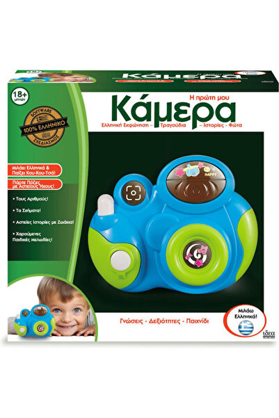 HELLENIC Εκπαιδευτικό Παιχνίδι Ιδεών και Γνώσεων για παιδιά 1,5+ ετών