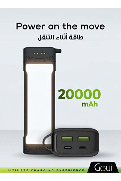 GOUİ بنك طاقة جوي تورش بسعة 20,000 مللي أمبير مع مصباح يدوي مدمج - شاحن محمول...