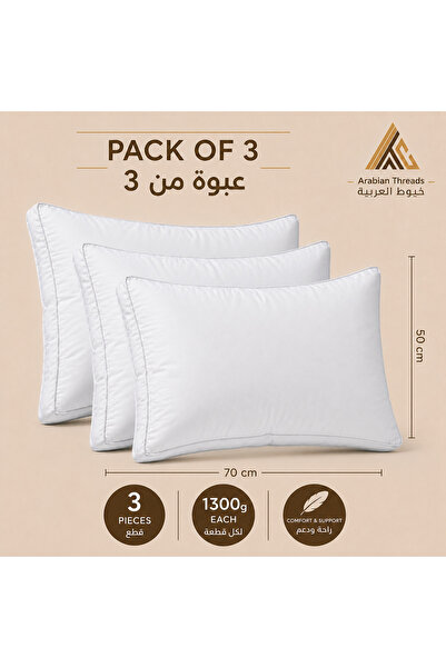 Arabian Threads وسادة فندقية فاخرة 1300 جرام - غطاء قطني، حشوة من الألياف الد...
